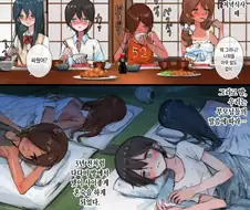 사촌끼리 서먹서먹해지는.manhwa