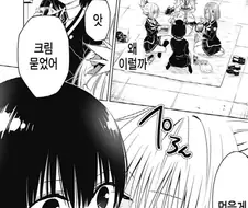 [아야카시트라이앵글]스즈를 유혹하는 마츠리