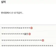 친오빠 신혼여행갔는데 빨리왔으면 좋겠다ㅠ 보고싶어