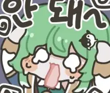 유루캠) 시마린 머리 자르네