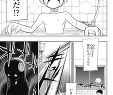 목욕탕에서 몸 담그는 만화.manga