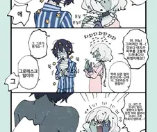 좀랜사, 혐주의) 아이의 속살이 궁금한 만화