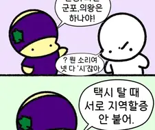 안양, 과천, 군포, 의왕...