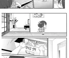 여자애가 목걸이 만드는.manhwa