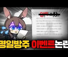별벌레) 진짜 몰랐던건 이런거지