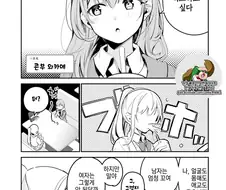 여자랑 야스하고 싶은 만화.Manhwa