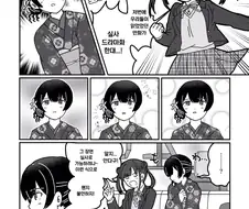 [@] 실사 드라마화.manhwa