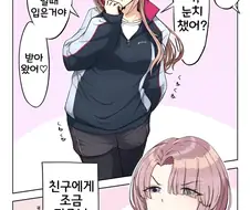 [@] 리나미가 입은 체육복의 정체