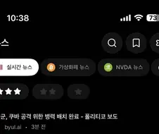주식)갑자기 꼴아박는 이유