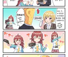 [@] 잔뜩 노는 네가 좋아.manhwa