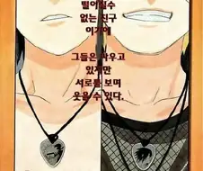의외로 호모라는 암시가 아니었다는 것