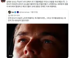 사실: 산소는 극독임
