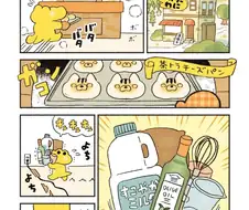 힘내! 쿠페빵악어