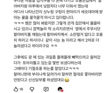 예전 우리나라에서 거주자와 같이 동거했던 동물.jpg