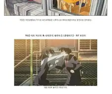 헤어졌으면 하는 애니 속 커플 TOP10