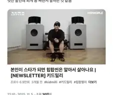 멋진 말인데 똥 싸면서 말하는 것 같음.jpg