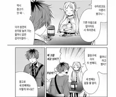 프리렌) 용사 힘멜이 가장 두려워 했던것