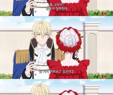 마침내 소원을 이룬 철권 영애.jpg