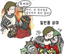 복수물에서 진짜 개 짜치는 마지막