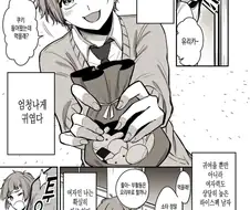 여자력이 높은 소꿉친구 만화