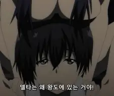 [어둠의실력]사냥을 좋아하는 델타