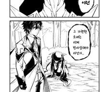 원신) 풀.돌.호.두 !!