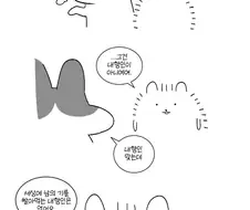 자신을 내향인이라 착각한 외향인