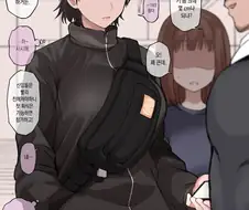 농구부 소꿉친구.manga