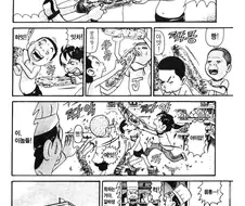 [괴짜가족]바게트로 대결을 하다