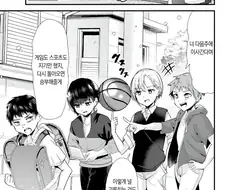 학교폭력) 일진 남자들을 ㅇㅋ타락 복수하는 만화.Manhwa