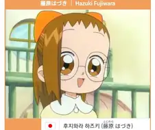 어릴때 꼬마마녀 도레미의 장메이가 좋았어