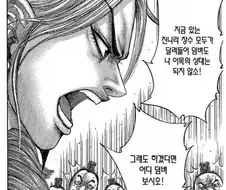 수십만 클론군대를 갈아넣은 인간 믹서기.jpg