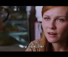 샘스파는 메리 제인이 참 안타까움.jpg