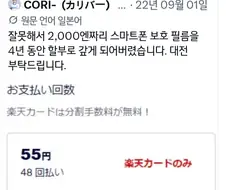 의외로 신용카드에서 함부로 쓰면 안되는 기능