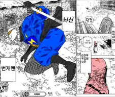 주술회전) 슬퍼할 겨를도 없이 전장에 투입된것은