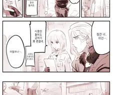 불법번역과 핫산의 차이는?