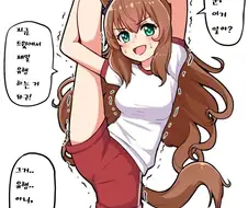 [말딸] 유행지난거 따라하는 틀.manhwa