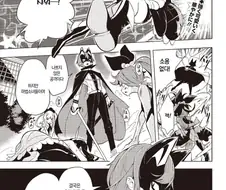 진심으로 싸우기 위한 마법소녀의 복장.manga