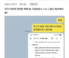 제미나이 캡쳐 보낼때 조심해야 하는거