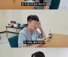 공무원이 민원 보는 게 뭐가 힘든데