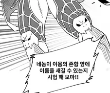 MMORPG의 극한직업.manhwa