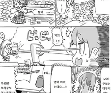 @)자고 일어나니 최강이 되어버린 모리쿠보.manga