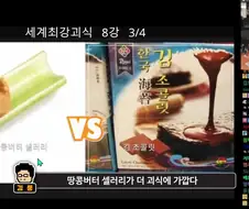D4DJ) 김풍작가가 억까한 그 조합