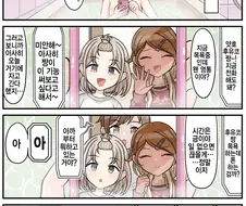 @) 현역 아이돌 목욕씬 무삭제 유출.manga