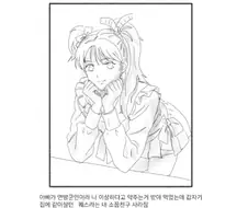 건담) "지구연방 이거 개X발 놈들이네"