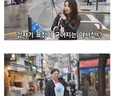 고백해서 혼내주는 컨텐츠의 문제점