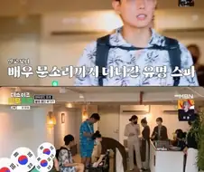 베트남에서 한국인 없는 여행지 찾는 예능.jpg