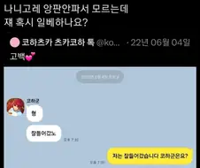 부산 사투리 ＇노＇의 올바른 활용