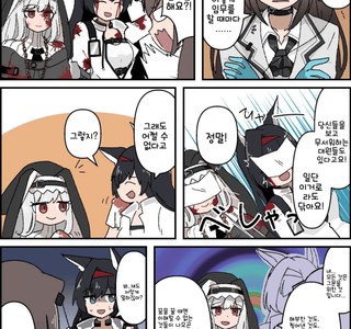 명방) 체인쏘걸.manhwa