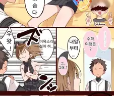 ㅎㅁ) 날짜 착각한 형의 최후